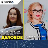 Медицинский туризм в Турции by BUSINESS FM