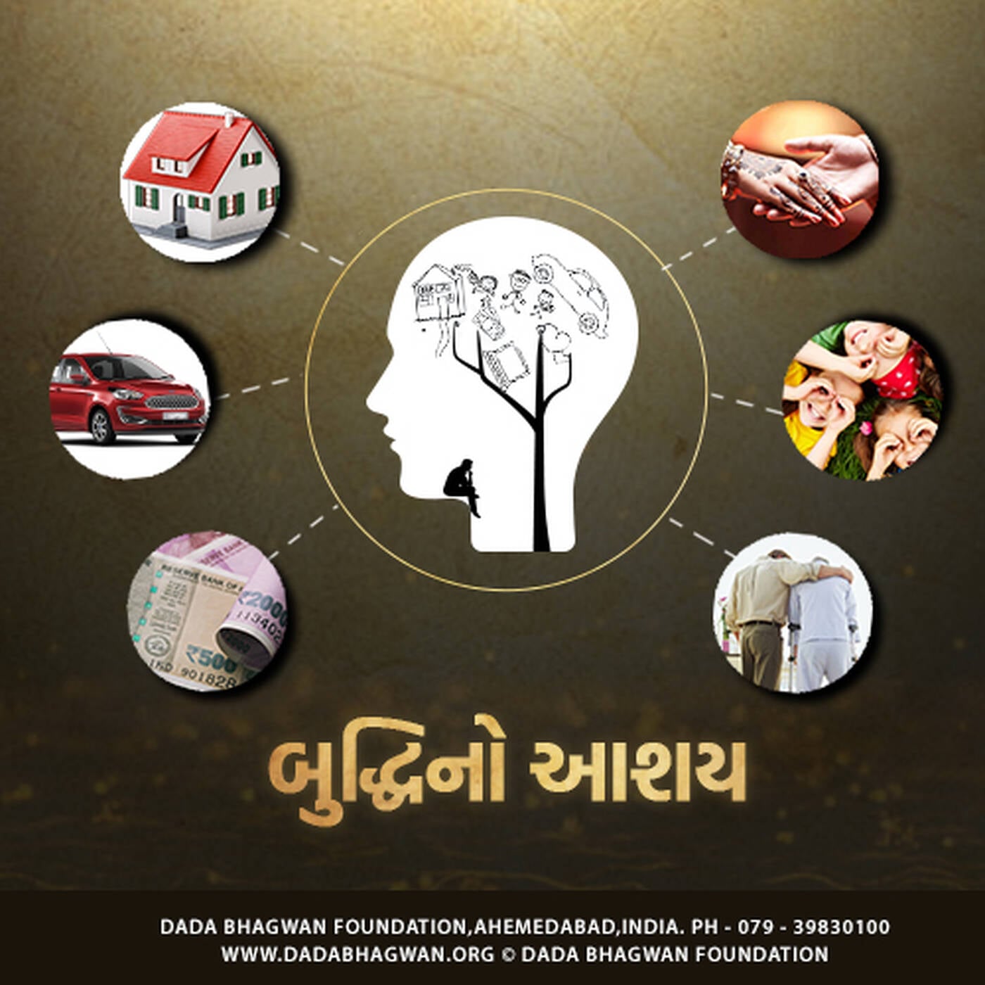 Buddhino Ashay Part-02