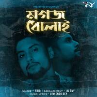 Mogoj Dholai - Friq, Dj TNY &amp; Dibyendu Dey by Dj TNY