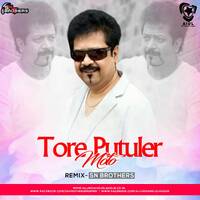 Tore Putuler Moto (Remix) - SN Brothers by AIDL Official™