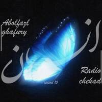 اپیزود15 رادیو چکاد_انسان by Radiochekad | رادیو چکاد