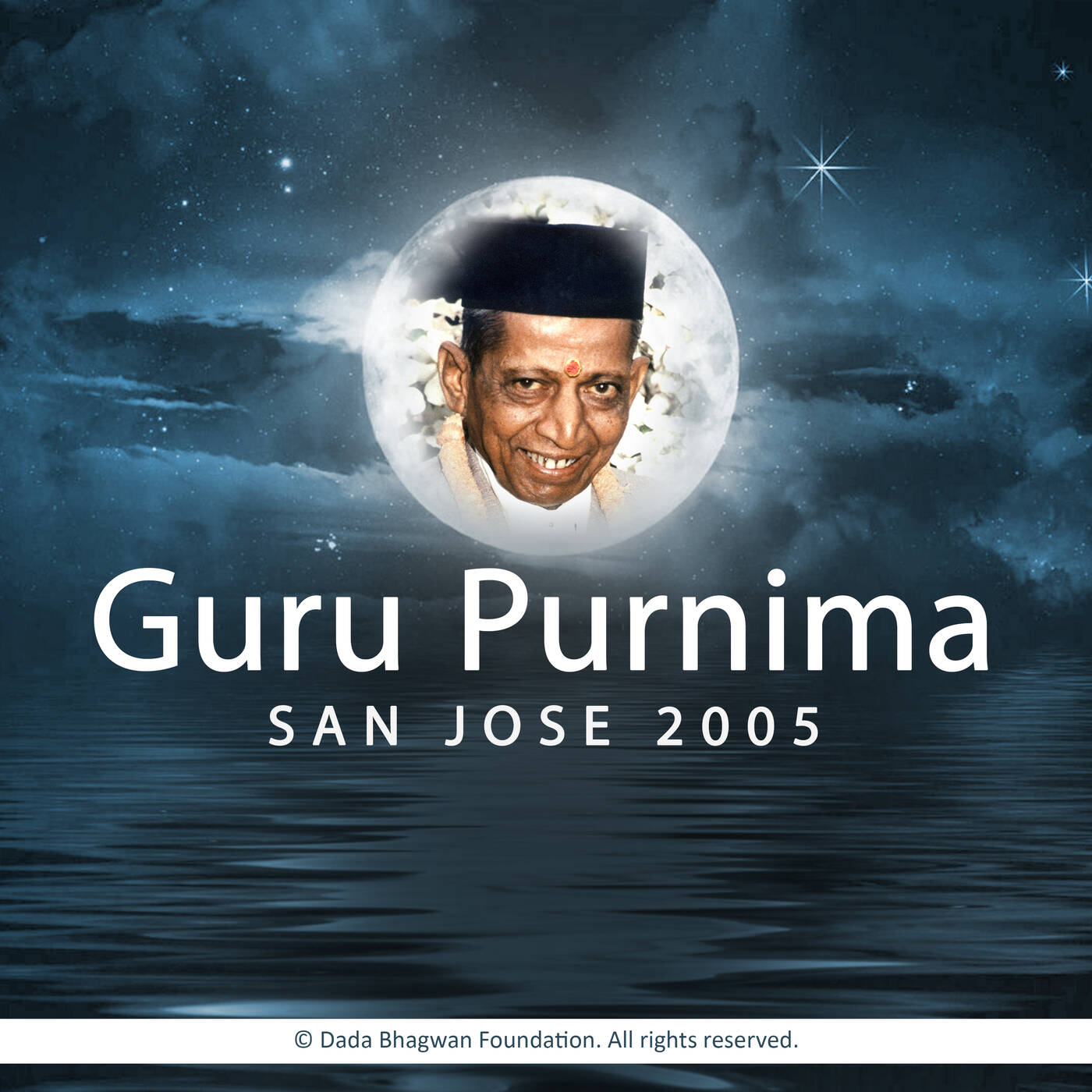 Gurupurnima USA 2005