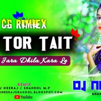 Jins Tor Tait Hye Wo Jara Dhila Kara Le - जींस ढील कारा ले - Hard Rimiex Dj Neeraj Shahdol - Cg Viral Song by D.J. KING OF SHAHDOL