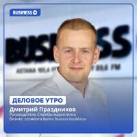 Мобильная связь для бизнеса: новый уровень эффективности и мобильности by BUSINESS FM