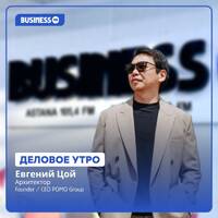 Евгений Цой: От простого водителя до одного из лидеров архитектурной индустрии by BUSINESS FM