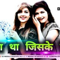 Jeeta Tha Jiske Liye 💞 Old Is Gold Love Mix 💚 Ek Ayshi Ladki Thee 💞 Dj Neeraj Shahdol-Madyea Pardes by D.J. KING OF SHAHDOL