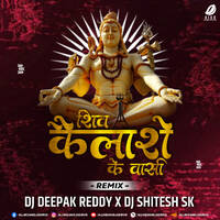 Shiv Kailasho Ke Vasi (Remix) - DJ Deepak Reddy &amp; DJ Shitesh SK by All Indian DJs Drive