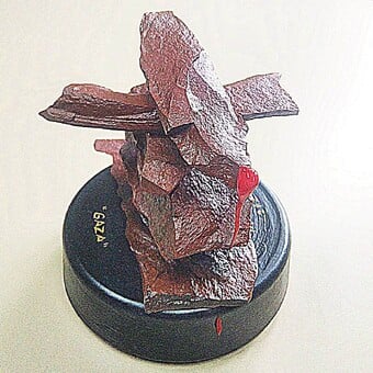 Rub&eacute;n Balbuena