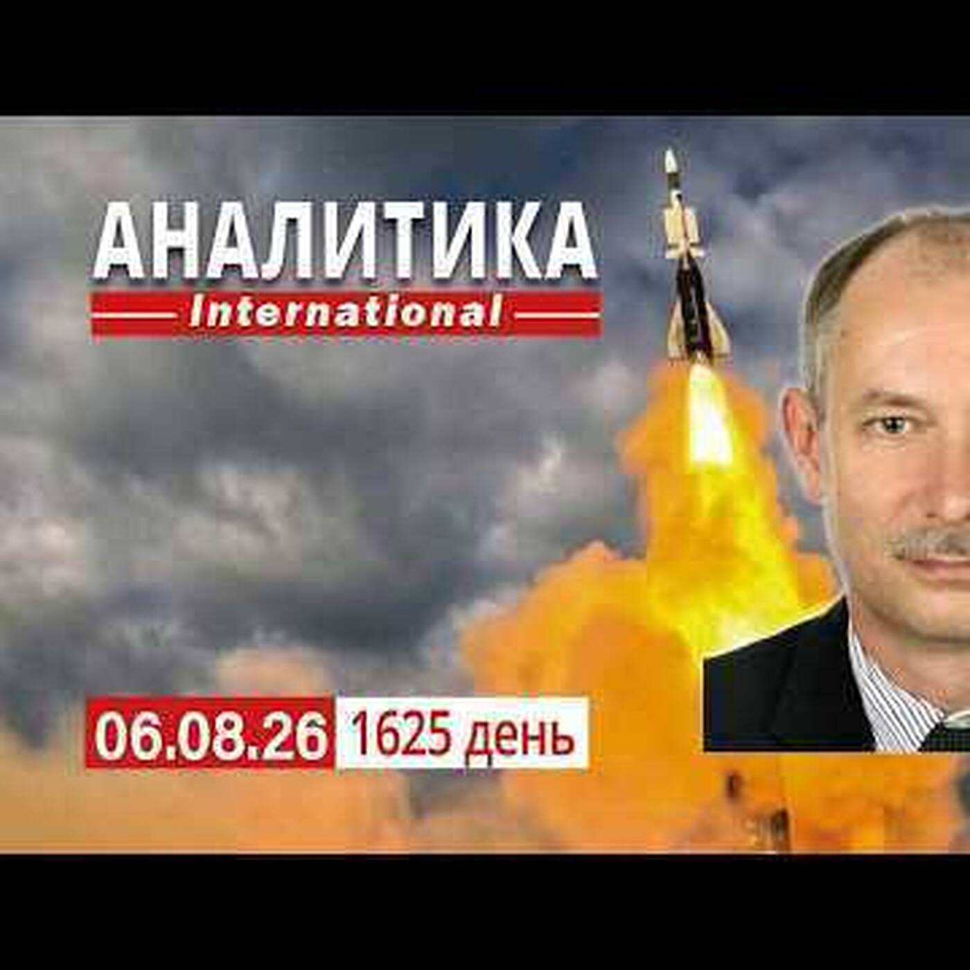 6.08 Линия фронта становиться менее подвижной. США возобновили поток разведанных.