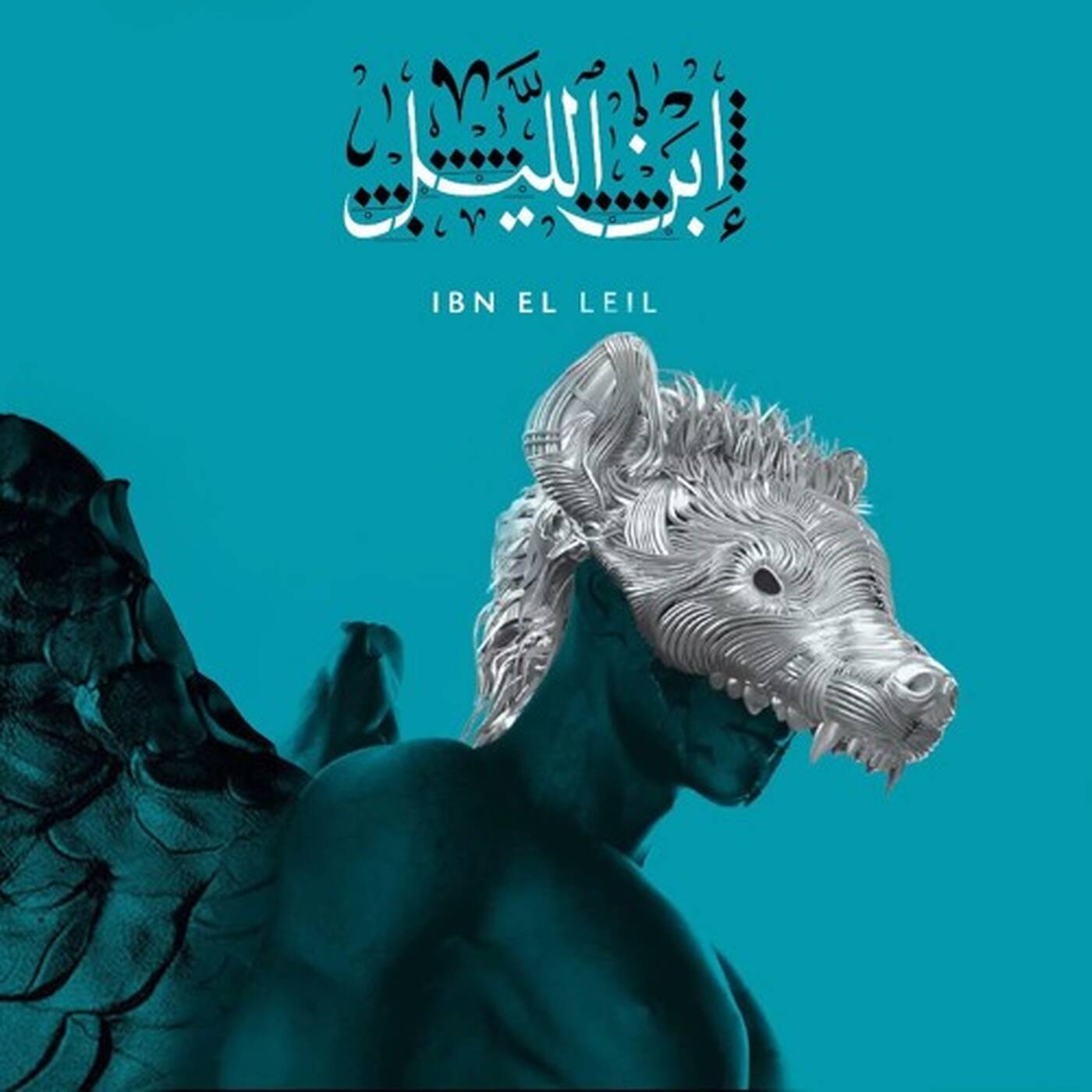 Mashrou' Leila - Tayf (Nesta's Galactic Mix) // FREE DOWNLOAD episode artwork