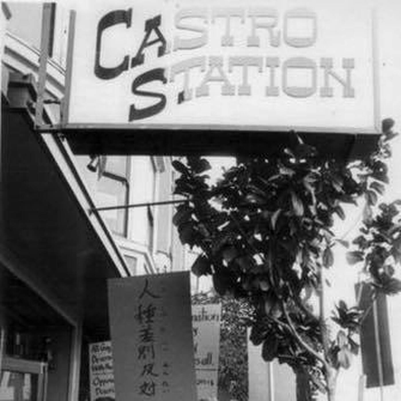 DJ Robert Münzer - Live At Castro Station (SF) - 5-10-93 - Tape 2 (Jim Hopkins Remaster) episode artwork