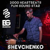 Shevchenko - 2000 HeartBeats Pum Sound Star by Maxim Shevchenko