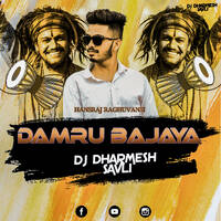 DAMRU BAJAYA (HANSRAJ RAGHUWANSHI)-DJ DHARMESH SAVLI by DJ DHARMESH FROM SAVLI