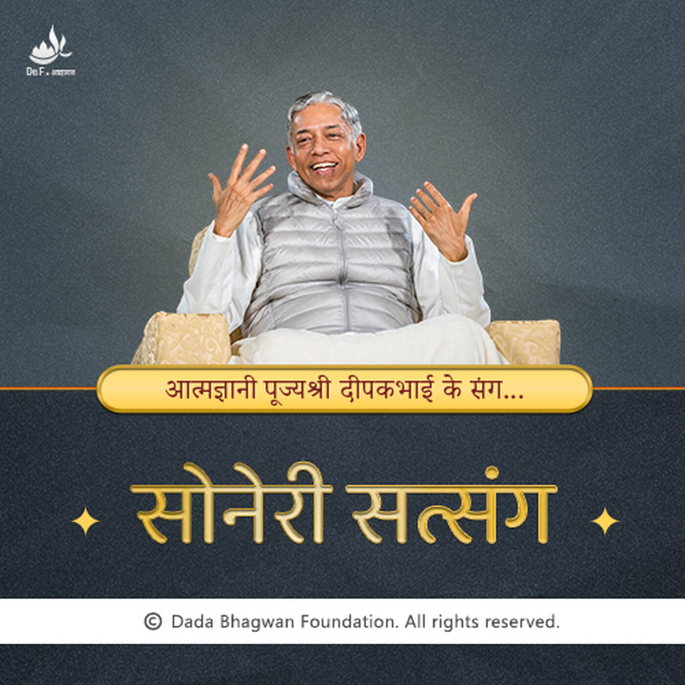 Pujya Deepakbhai ke Sang Soneri Satsang Part-08 — Dada Bhagwan cover