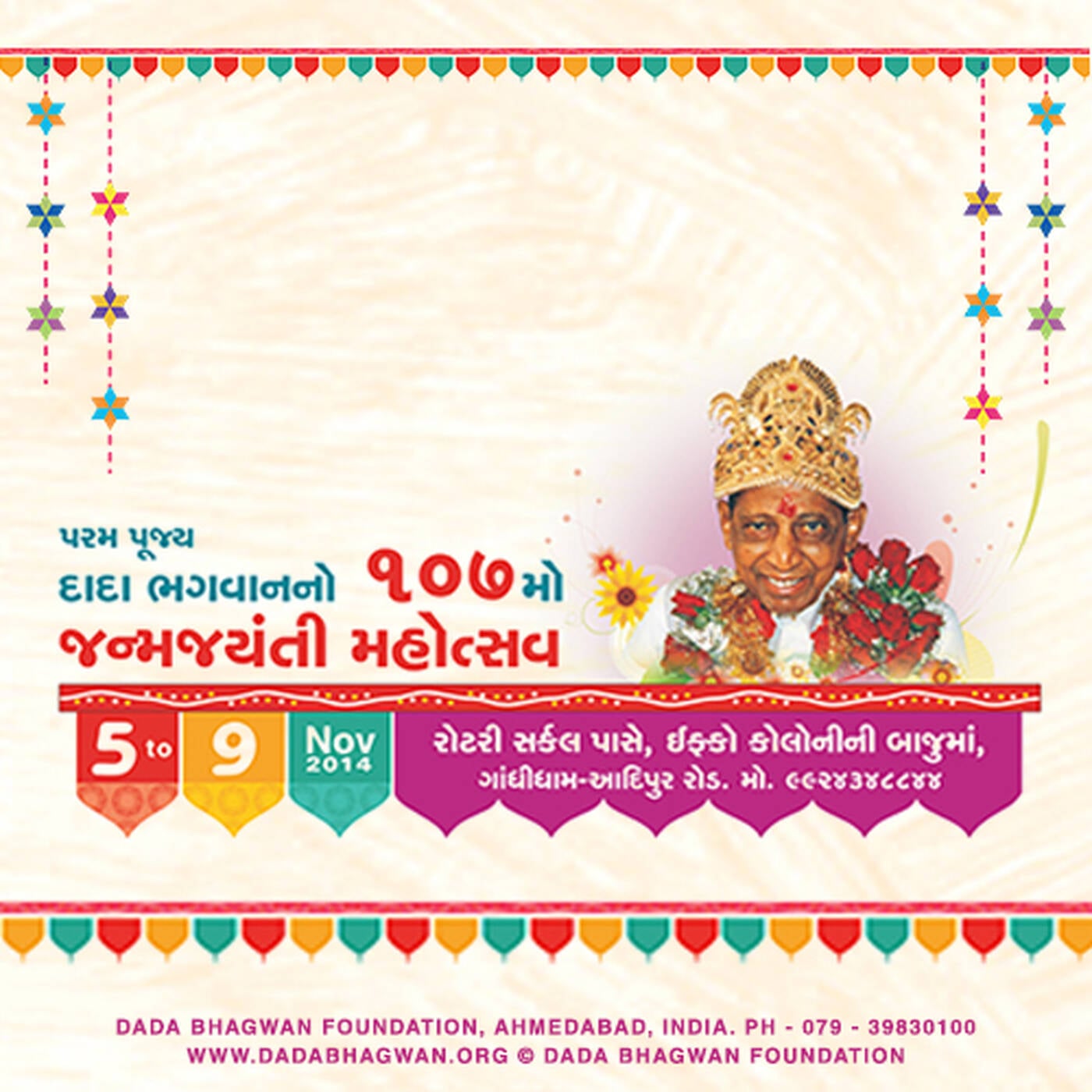General Satsang Part-08 episode artwork
