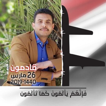 انور ابومكيه