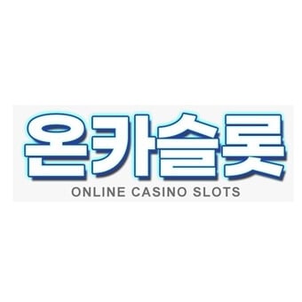 온카슬롯