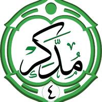 جامعة مؤتة - سورة البقرة - الدرس 22