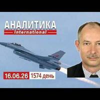 16.06 Бензиновый ажиотаж в москве. Трамп хочет заняться войной рф против Украины. by Олег Жданов, официальный подкаст