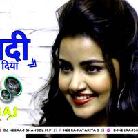 New Virsion - Lagdi Lahore Diya 💞 Dj Remix Song 💞 Love Mix Guru Randhawa 💚 Dj Neeraj Shahdol by D.J. KING OF SHAHDOL