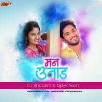 Man Udan Zalaya - Dj Shailesh x Dj Mahesh Kolhapur by MumbaiRemix India™