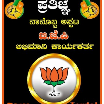 Sharath Raj Birwaz (S_R_ J)