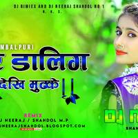 Mor Darling - Mor Darling - Helo Rani Hii Rani - Sambalpuri Song - Tapori Style Remix - Dj Neeraj Shahdol by D.J. KING OF SHAHDOL