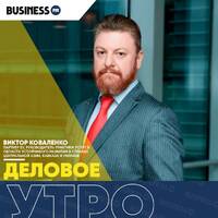 ESG стандарты как неотъемлемая часть бизнеса by BUSINESS FM