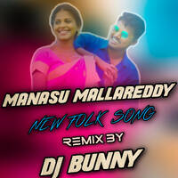MANASU MALLAREDDY NEW FOLK SONG { 2020 SPL REMIXE } MIX BY DJ BUNNY by TeenmarDjs