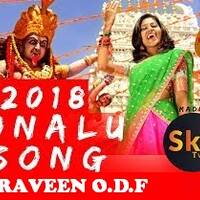 2018 Sky Tv Bonalu ( Madhu Priya ) Song Mix By Dj Praveen O.D.F www.Djoffice.in by www.Djoffice.in