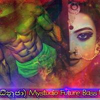 20T20 legends And the myths (ගවිනු+ධිනුජා) Mystudio Future Bass Remix - DJ Ruchira ® Black Tigers Dj'Z by Ruchira Jay Remix