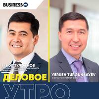 ВШБНУ: Бизнес-образование для лидеров, меняющих организации и мир by BUSINESS FM