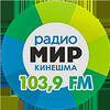 radiokineshma.ru