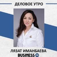 Деловое утро: Guerlain и...пчёлы? by BUSINESS FM