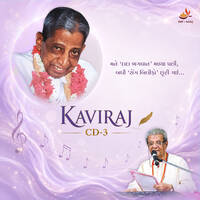 04 Zer To Tamare Piva J Padshe-Kaviraj CD-3 by Dada Bhagwan