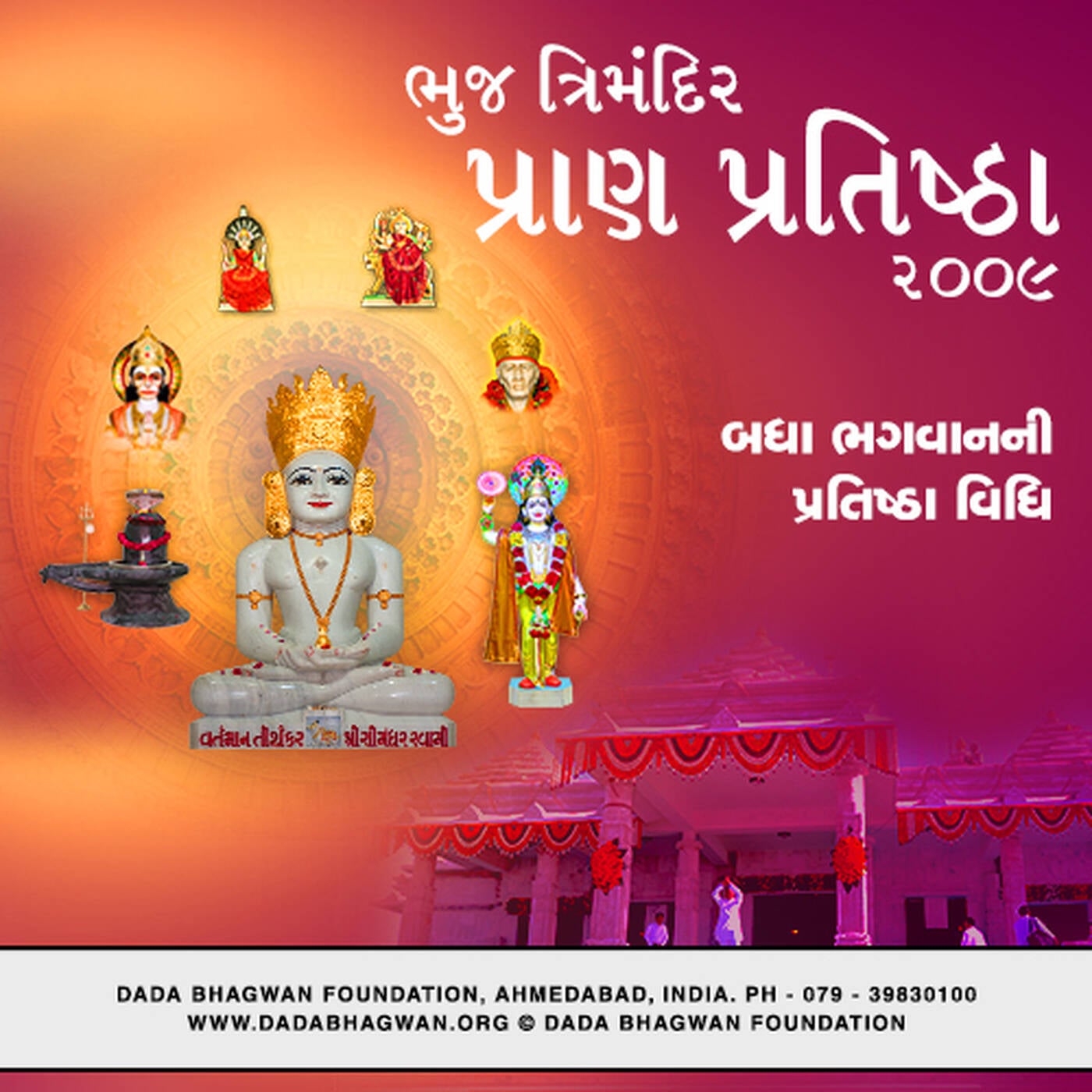 Badha Bhagwanni Pratishtha Vidhi Part-02 episode artwork