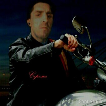 сергей ковалёв