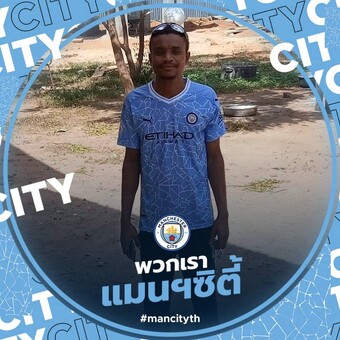 Kun Mwanzighe Aguero