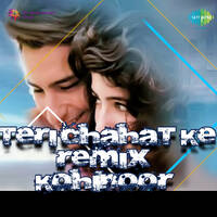 Teri Chahat Ke Deewane Hue Hum Uderground Mix by DJ SURAJIT