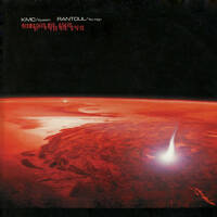 KMC / 1995—1999 Releases • By Blick by 12edit