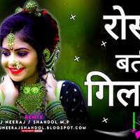 Rasabati Bilasa - Neeraj Dj Remix - New Sambalpuri Folk - Dengs Mix - Dj Neeraj Shahdol by D.J. KING OF SHAHDOL