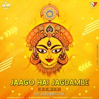 Jaago Hai Jagdambe (Remix) Dj Jaydeep Jyk (RemixFun.In) by Remixfun.in