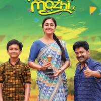 Dirty Pondatti - mrpendus.in by MP Lyrics