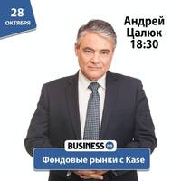 Инструменты инвестирования: облигации, часть 2 by BUSINESS FM