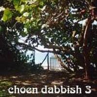 audite - choen dabbish 3 (Dubwise / DnB / 2007) by audite