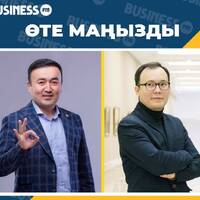 «Өте маңызды»: Бизнес және білім by BUSINESS FM