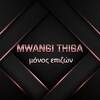Thiga Mwangi Jr.