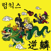 20250529 by Joost Dierick