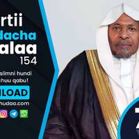 RNH 755, October 13, 2022 Gaachana Islaamaa by NHStudio