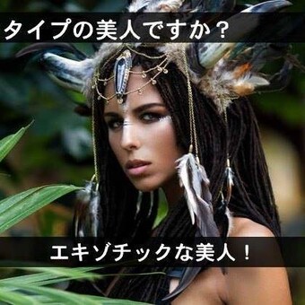 Kate Noizu 「ノイズ・ケイト」